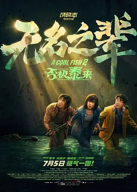 欧美婷婷色