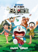 精品一区二区三区不卡高清